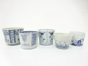 古伊万里　染付　蕎麦猪口　5客セット